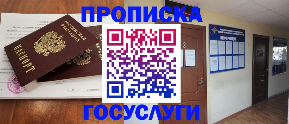 форма 3 в Северобайкальске